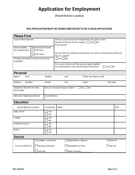 Simple Job Application Form 的图像结果