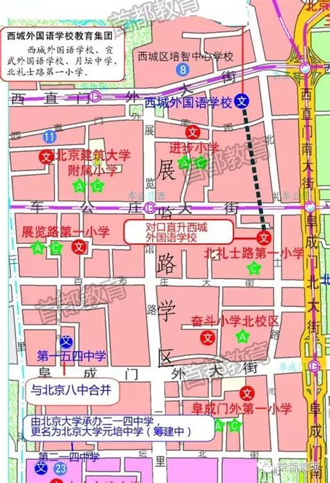 北京西城区有几个街道-百度经验