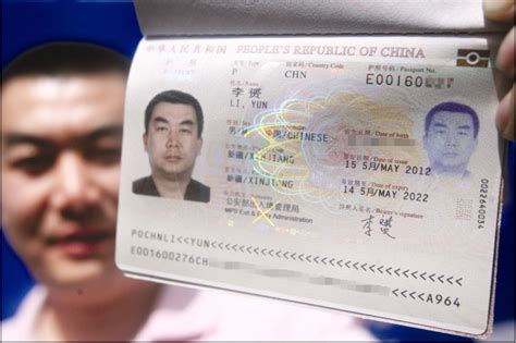 中国旧版护照_中国护照免签国家2017 - 随意优惠券