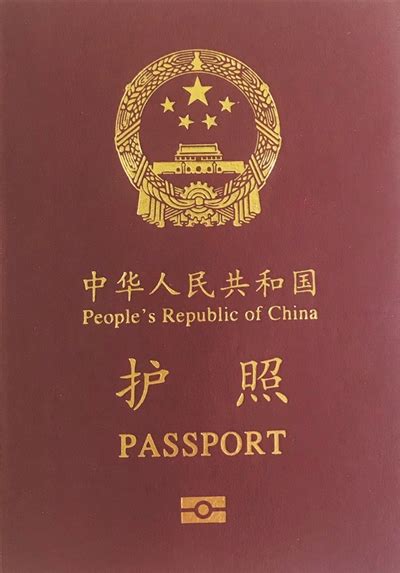 定制训练营活动护照封面 培训盖章护照本 定制做个性彩色护照印刷-阿里巴巴
