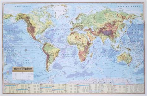 WORLD PHYSICAL MAP IN HINDI 40 INCHX 28 INCH Paper Print - Maps posters ...