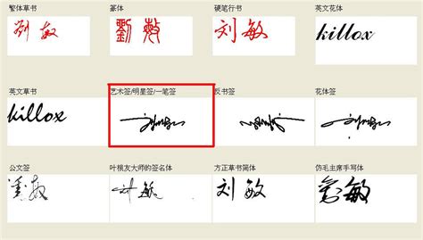 王俊凯亲笔签名,王俊凯亲笔签名图片,易烊千玺亲笔签名(第4页)_大山谷图库