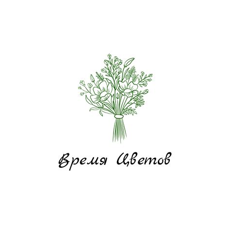 Цветочная ферма Time Flowers