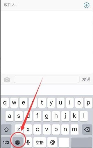 iPhone键盘小写按键不见了怎么办[详细教程] - 吾爱软件下载