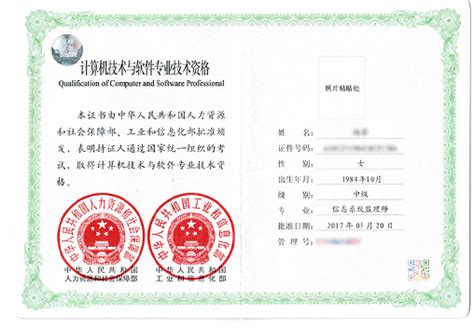 中国招投标网（电子证书+纸质证书）八大员、监理工程师、工程师类 - 知乎