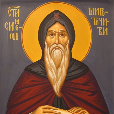 Sveti Simeon Mirotočivi (26.02.)