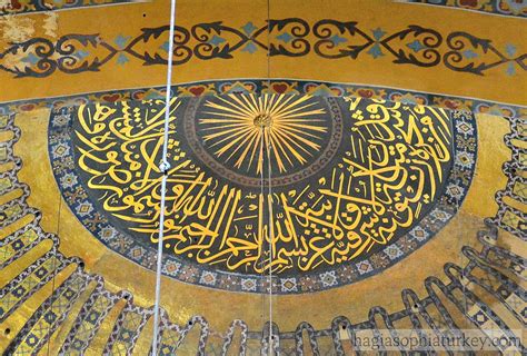 Mosaics of Hagia Sophia » Hagia Sophia
