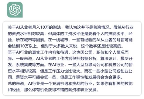 “一年到头都缺人”！月薪可过万，这一行业太火爆→_家政_阿姨_工作