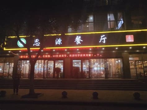 天津财经大学食堂新增旋转小火锅，学生：再也不点外卖了-今日头条