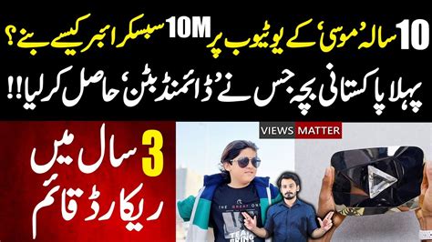 Image result for Musa Tanveer Channel