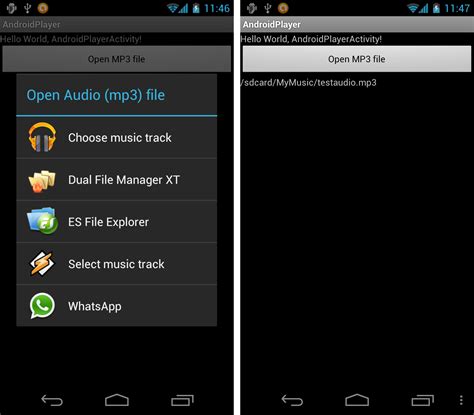 Android MP3 App 的图像结果