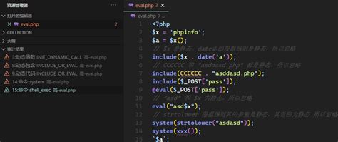 PHP自动化代码审计工具_php代码审计工具-CSDN博客