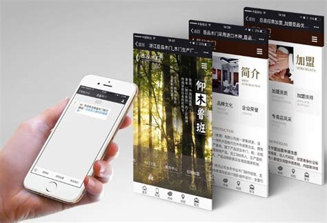 上海微信网站建设公司告诉大家想要做好一个营销型网站应该注意这些 - 网站建设 - 开拓蜂