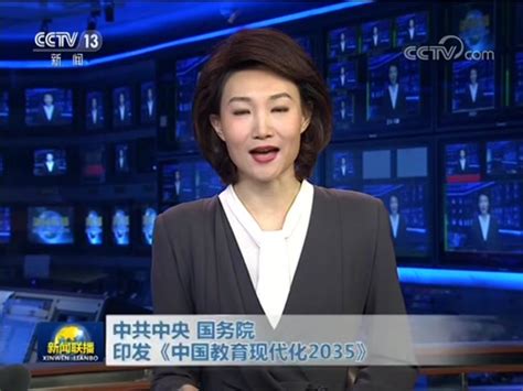 中央4台直播观看 凤凰中文台直播在线_央4直播在线直播