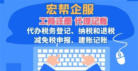 找廊坊代理记账公司安全吗？_财税干货_重庆悟空财税起名网