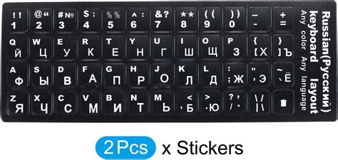 Buy PATIKIL Russian Keyboard Layout Stickers, 2 Pack Universal Keyboard ...