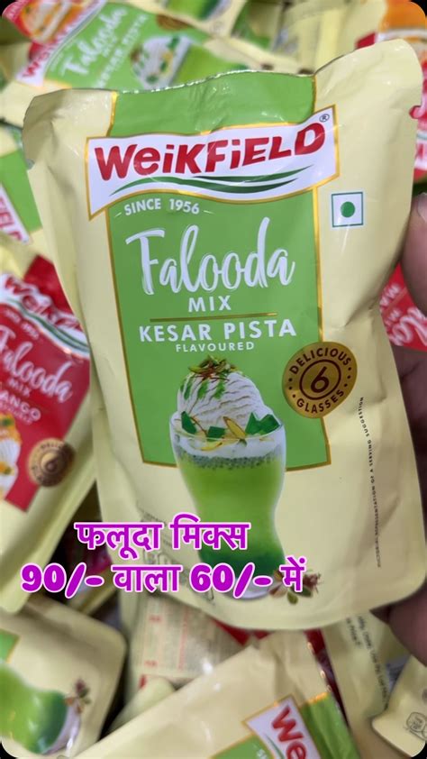 Raisa Beauty Bazar | New Raisa Fancy Store Address :- Outside Merti ...