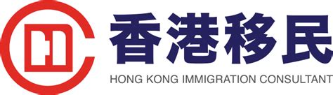 最新资讯 - 香港移民有限公司