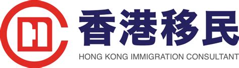 移民香港中介排名，10大香港移民公司，选哪家好？ - 知乎