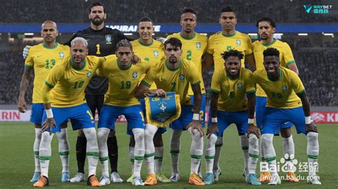 2022世界杯巴西大名单阵容分布最新-IE下载乐园