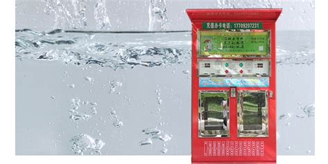 小区售水机,投售水机,小区投售水机_大山谷图库