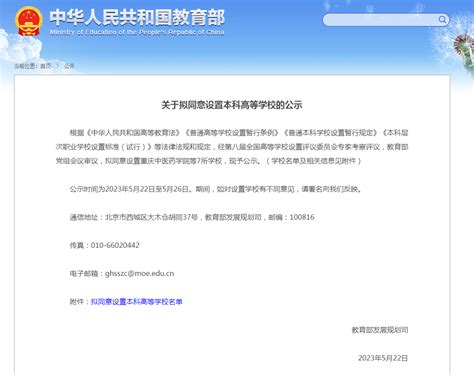 上游早上好丨2021高考招生新增37个本科专业，都是国家最紧缺专业_凤凰网视频_凤凰网