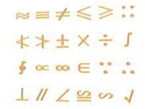 常用的数学符号 - LaTex 数学符号