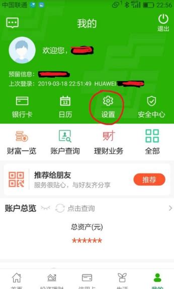 工商银行怎么看卡状态-银行大全-金投银行频道-金投网