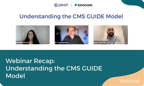 Guide Program CMS 的图像结果