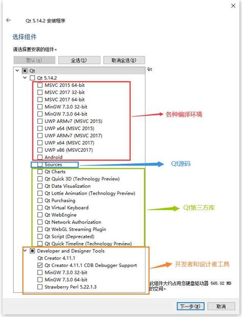 Image result for Qt5 Code