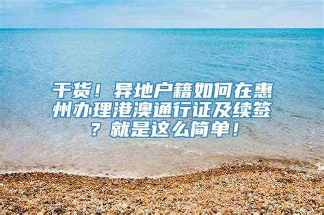 外地户口想在西安上小学怎么办？这是最全最详细的攻略|随迁子女|户籍|入学_新浪新闻