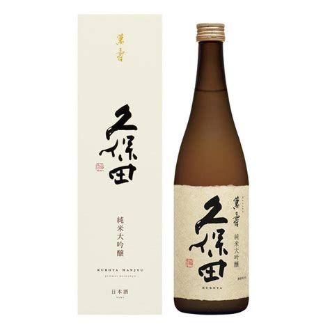 Buy Japanese Sake Online