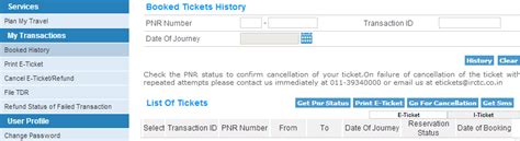 Check PNR Status 2021 - IRCTC SMS Alert | My IRCTC