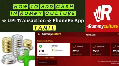 rummyculture add cash login apk v2.4.1
