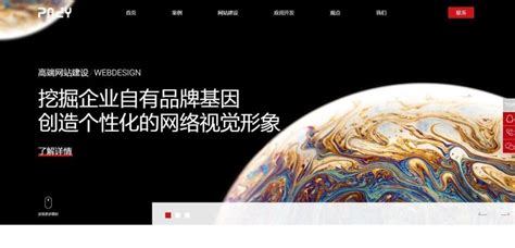口碑好的杭州网站设计公司_腾讯新闻