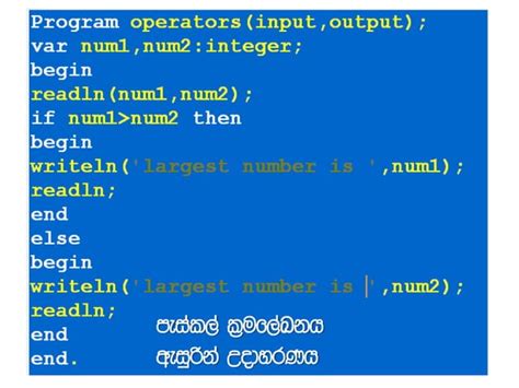 Wikia Search Pascal Programming Language 的图像结果