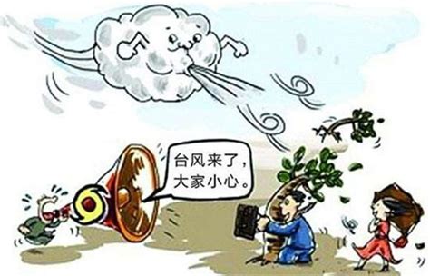 风王“利奇马”或遭除名 盘点那些年被除名的台风-天气新闻-中国天气网