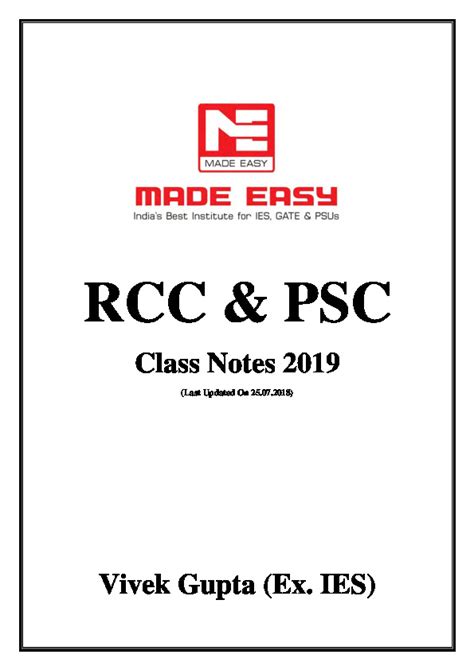 PSC Code Class 的图像结果