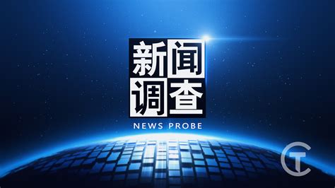 【广播电视】CCTV13新闻频道《新闻30分》开始前广告，ID，天气预报，片头（2020.07.31）_哔哩哔哩_bilibili