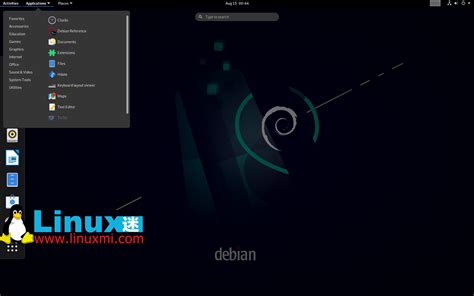 Debian 11 正式发布，此Linux带来大量新特性 - Linux迷