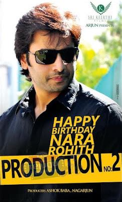 Nara Rohit Birthday Special Movie Posters