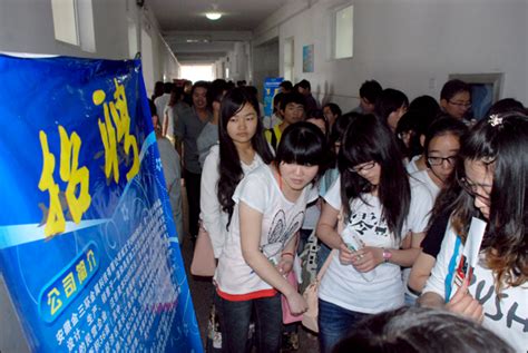 滁州学院专业排名 最好的专业有哪些_高三网