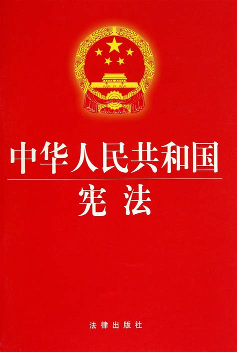中国民法典适用大全丛书（精装版）全33册.限量珍藏版