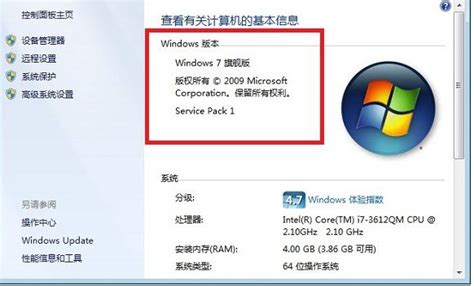 怎么查看自己电脑上windows installer的版本?-ZOL问答