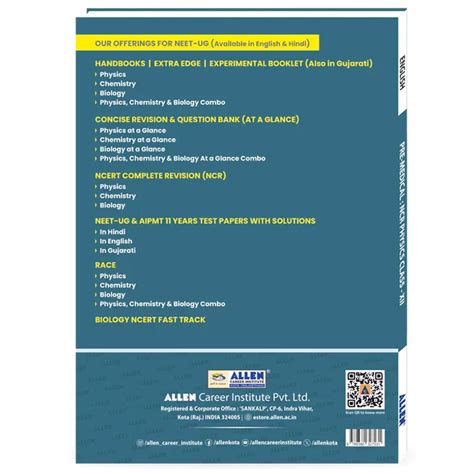 ALLEN Physics NCR (NCERT Complete Revision) for NEET UG – ALLEN E-Store