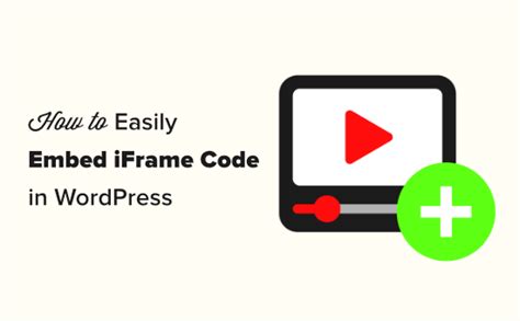 How do I enable IFRAMES? | Tech Help Knowledgebase