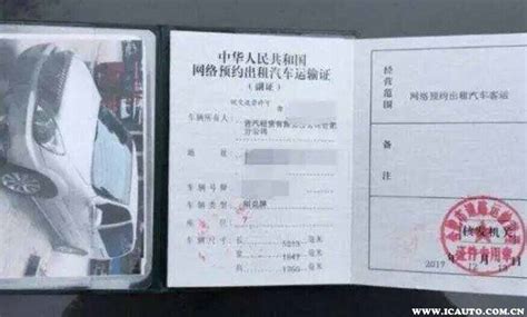 中国领事APP办证业务常用表格模版和照片规格要求