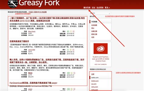 Tampermonkey Home 的图像结果