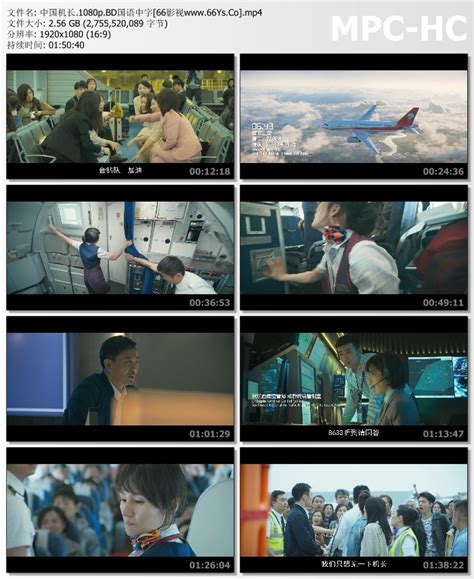 《中国机长》4K超高清全国广电网络独家首播-搜狐大视野-搜狐新闻
