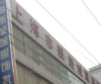 北京大红门服装批发 大红门批发市场营业时间 - 探学网